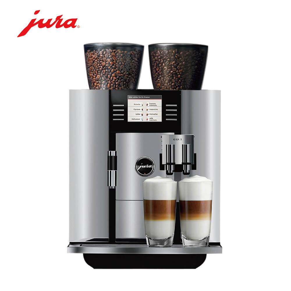 长征JURA/优瑞咖啡机 GIGA 5 进口咖啡机,全自动咖啡机